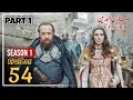 Sultan Salahuddin ayyubi Episode 54 Urdu | Explained P1