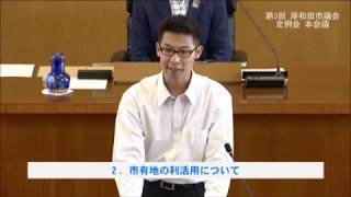 令和元年第3回定例会一般質問　宇野議員