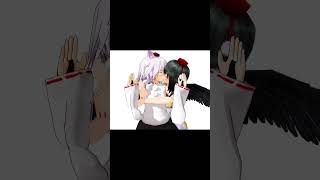 文、椛に抱き着いてキスをする #mmd #東方mmd