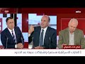 beirut al yawm 17 10 2024 فادي كرم سليم عون