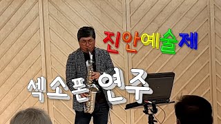 [무진장♡행복한TV]라이브 뮤직-믹스 Cover 조항조 \