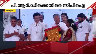 സി കെ ആശയെ പോസ്റ്ററില്‍ നിന്ന് ഒഴിവാക്കി; പിആര്‍ഡിക്കെതിരെ സിപിഐ | Vaikom Satyagraha