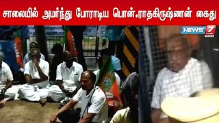 திமுகவினர் மீது கொலைமுயற்சி வழக்கு பதிவு செய்திட வலியுறுத்தல்