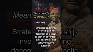 Sun Tzu's Art of War | Leadership Mastery 2 - #shorts  #quotes  #motivation