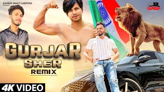 Gurjar Sher (Remix) Gaurav Bhati, Radhey Dadupur | Mahesh Nagar | New Haryanvi Songs Haryanavi 2022