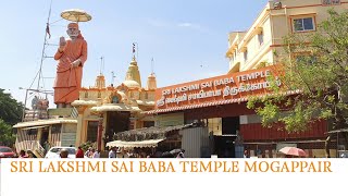 ஸ்ரீ லஷ்மி சாய்பாபா கோவில்  முகப்பேர்   Sri Lakshmi Saibaba Temple Mogappair