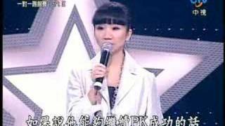 超級星光大道 第二季 20071130 一對一pk賽 Part2 開場白