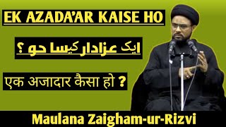 || Ek Azadaar kaisa ho || by Maulana Zaigham-ul-Rizvi !
