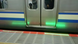 【スレッドラインと言うらしい】JR横須賀線武蔵小杉駅のホーム端に緑色のランプが設置されました