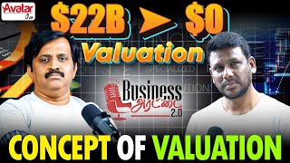 Unicorn ஆனதுக்கு பிறகு Companies செய்யும் தவறுகள் என்ன ?|Be A Valuecorn To Be A Unicorn Avatar Live