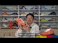 【e起来评测】深度体验nike x concepts sb dunk low 龙虾开箱上脚实穿 特殊盒我觉得值吗？orange lobster