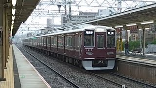 阪急1300系　1313F 普通 大阪梅田行き 1304F 普通 高槻市行き 正雀駅　20231106