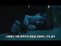 다도茶道란 무엇인가 차茶의 3가지 작용 유幽 승勝 아취雅趣