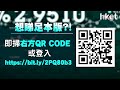 【et開市直擊】美股年底前料調整　部署買美債etf有何選擇？