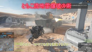 [BF4]　突っ込むぜ!!バトルフィールド４ ゆっくり実況　パート4