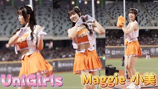 Maggie 小美 7 Uni Girls 統一獅 《寶藏女孩 6分鐘 滿滿的小美》20241012