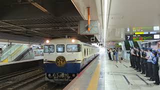 広島駅　快速エトセトラ尾道行き（呉線経由）