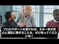 看護師 50代 転職が人生の分岐点！成功するための秘訣とは？