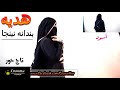 النقاب السحرى التركى فى أقل من دقيقه تحصلى على مظهر انيق