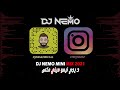 ديجي نيمو ميني مكس فصله 2021 عراقي خليجي مغربي dj nemo