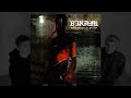 Barium - Education By Error [Album - 2002]
