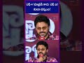 ఎఫ్ 4 మాత్రమే కాదు ఎఫ్ 10 కూడా వస్తుంది venkatesh hayaan tv news h tv