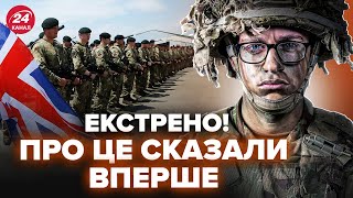 😮Увага! Викрили ВРАЖАЮЧЕ про армію Британії. Про це ГУДЕ ВЕСЬ інтернет. Злили НЕСПОДІВАНЕ