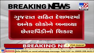 Surat Cyber Cell nabs 2 over Rs. 520 crore scam by using Chinese app | TV9News