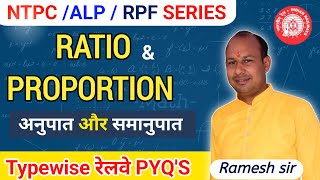 Ratio and Proportion By Ramesh Sir | #ssc #motivation #mathstricks #maths