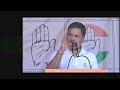 jharkhand elections 2024 dhanbad से rahul gandhi live