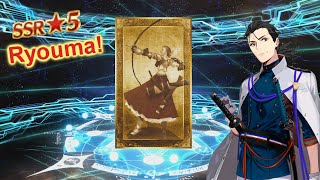 Surprise Banner