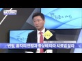 빈혈에서 이어지는 질병은 광화문의 아침 444회 20170320