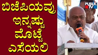 Ramesh Kumar: ಮೊಟ್ಟೆ ಎಸೆಯೋ ಪದಾರ್ಥ ಏನ್ರೀ, ಅದು ತಿನ್ನೋ ಪದಾರ್ಥ..! | Public TV