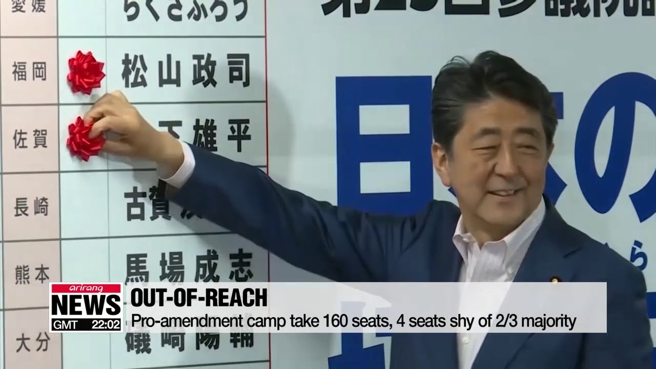 Japan's Abe Wins Upper House Poll But Fails To Secure 2/3 Majority ...