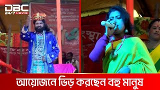 বরগুনায় সাত দিনব্যাপী যাত্রা উৎসব | DBC NEWS