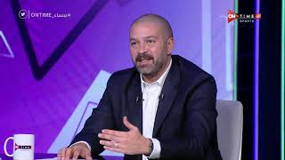 مساء ONTime - أحمد دياب: قيد اللاعبين والحكام من اختصاصات اتحاد الكرة وليس رابطة الأندية