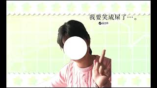 #手书 但是是我的手书。我知道我长得不好看，别喷我行吗？