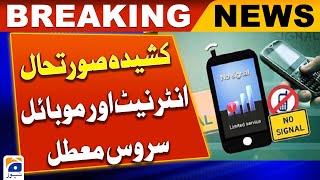 Azad Kashmir | Internet and mobile services suspended | Tense situation | Protest | Inflation