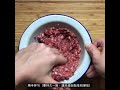 《食譜。作法》豆芽菜牛肉漢堡排