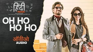 Oh Ho Ho Ho (Remix) Full Audio Song | Irrfan Khan ,Saba Qamar | Sukhbir, Ikka