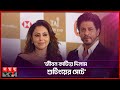 শাহরুখকে মুখের উপর ফালতু বলেছিলেন গৌরী | Shah Rukh Khan | Gauri Khan | Bollywood | Somoy TV