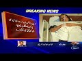 karachi raid to recover kidnapped man breaking news geo news