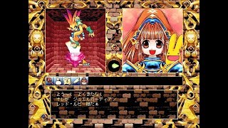 【64bitWin10環境】魔導物語 ～ はちゃめちゃ期末試験 ～ part.8【DiscStation Vol.12】