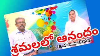 దైవ సేవ లో ఉన్న వాస్తవ పరిస్థితులు A Telugu Christian  Life  Story