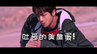 ♧掃把星空耳 ♧BTS - Not Today 超級白痴