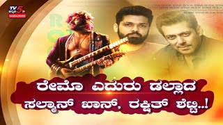 Googly Director Pavan Wadeyar Raymo Movie Is In Trending Now |  Ishan | Arjun Janya | TV5 Sandalwood