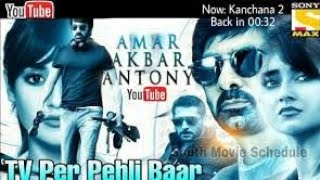 Amar Akbhar Anthoni World Television Premiere 15 June Sat 8pm Sony Max HD