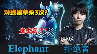 DOTA2【小象_拒绝者】中单电棍被对面蝙蝠单杀三次17-5-16赢得比赛 《DOTA一分钟》