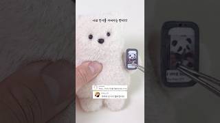 How to Make a KURI Smart Phone 🖤🐼