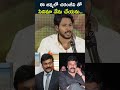 చిరంజీవి తో సినిమా చేయను 😨 sundeep kishan shocking comments on chiranjeevi majaka movie